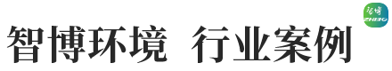行業案例