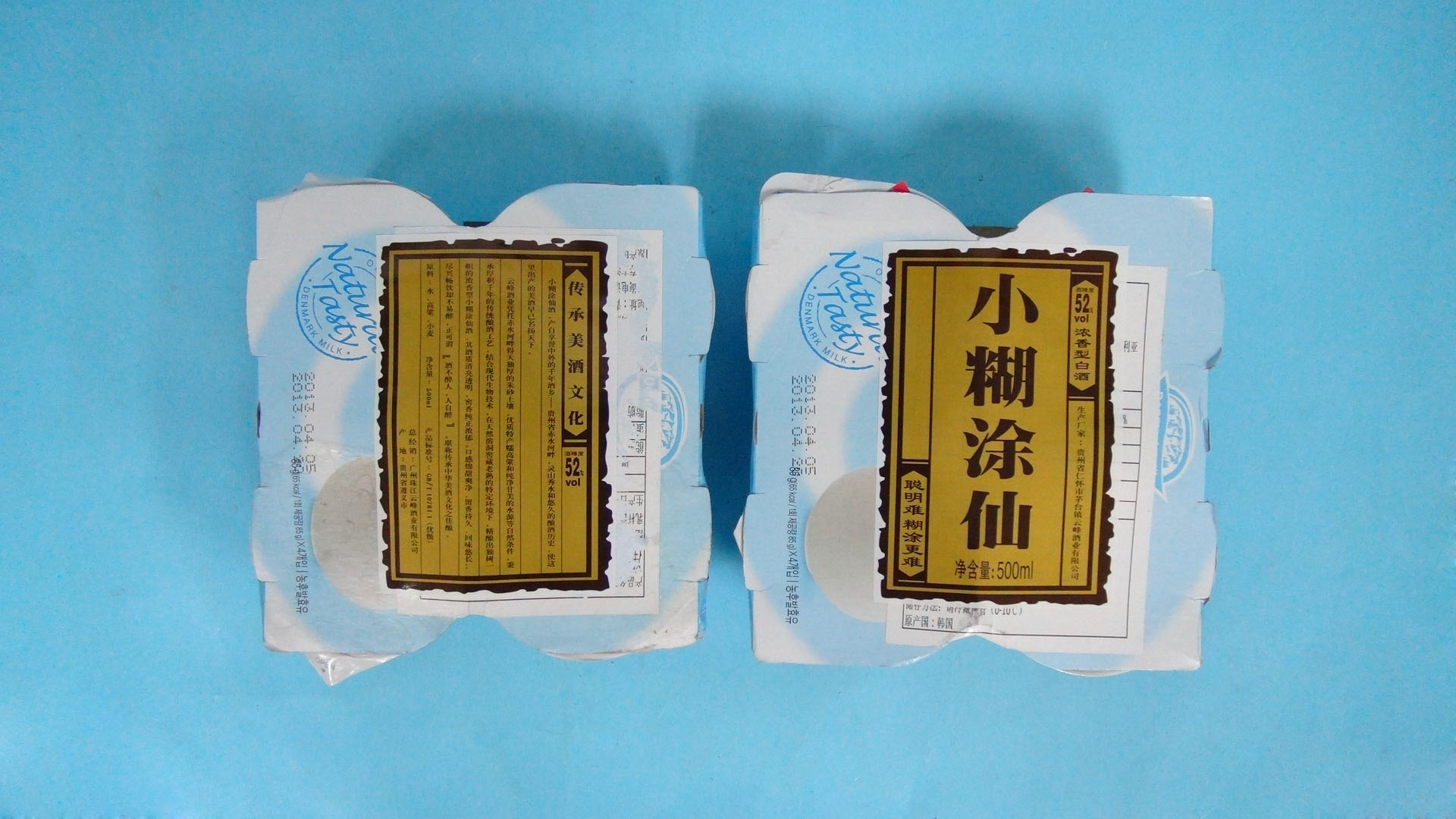 ȫ�Ԅ�(d��ng)�������N��(bi��o)�C(j��)